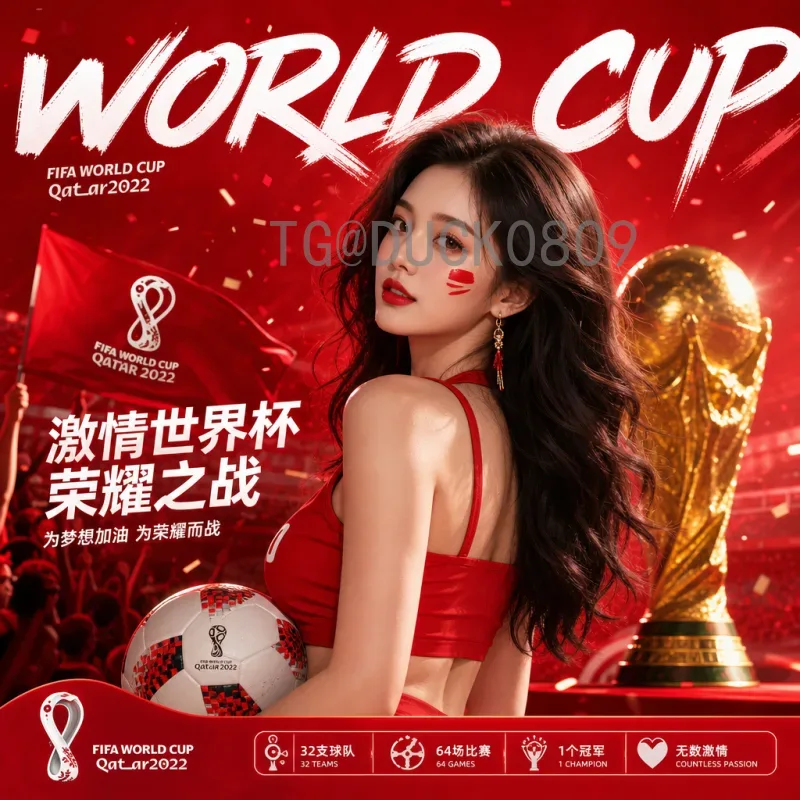 完整2026年美加墨世界杯参赛球队一览：扩军48队，东道主与名额分配全解析