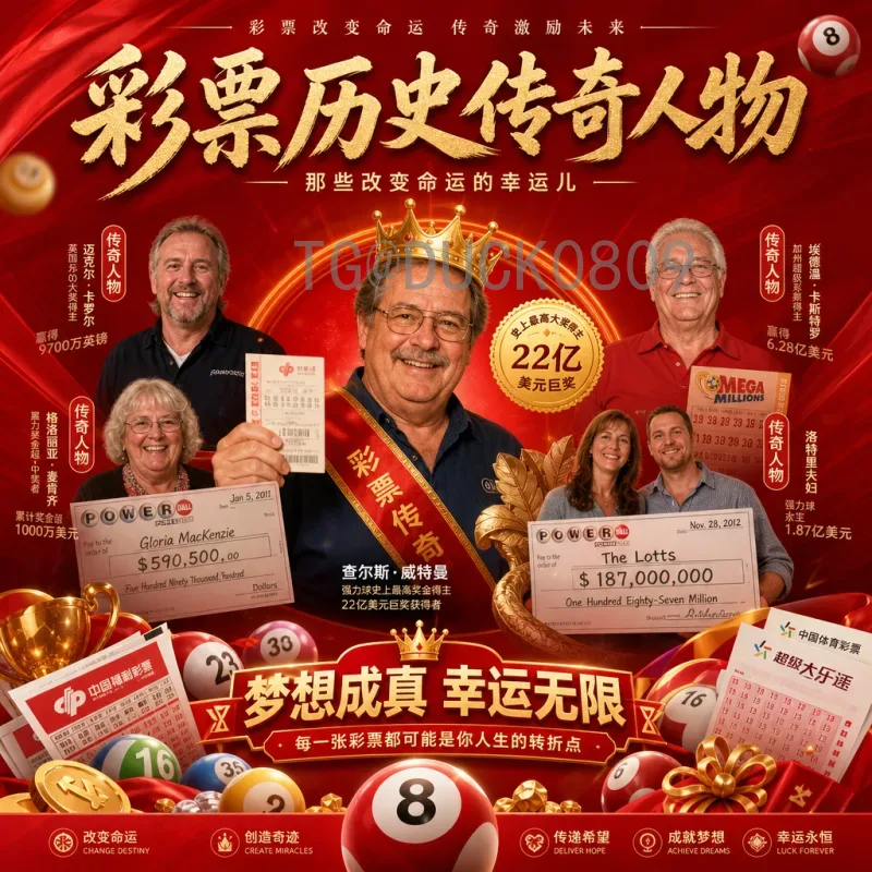 2026年世界杯几个举办国几个球队？全面解析扩军新变化